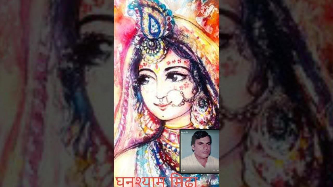 बरसाने में मच रही धूम खुशियां छाई है भजन Lyrics, Video, Bhajan, Bhakti Songs