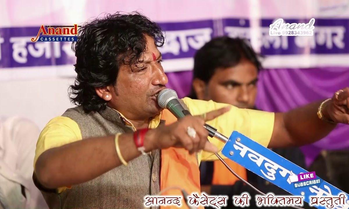 पुरबजी रा मारगीये मीठा बोले मोरलीया भजन Lyrics, Video, Bhajan, Bhakti Songs