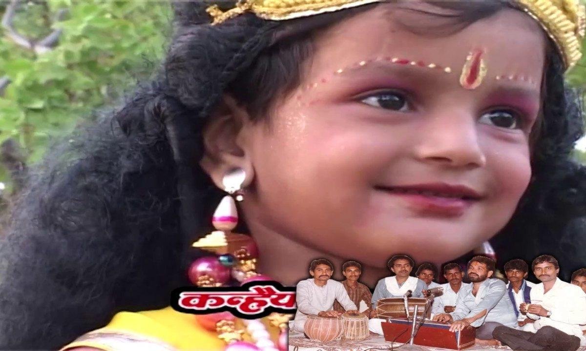 लाला नंद के किशोर घर अइयो माखन खिलाऊंगी Lyrics, Video, Bhajan, Bhakti Songs