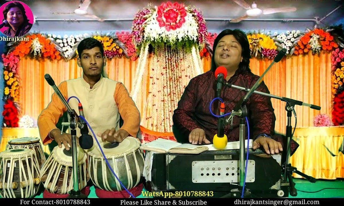 प्रभु नाम में क्या बंदिश दिन रात लीजिए Lyrics, Video, Bhajan, Bhakti Songs