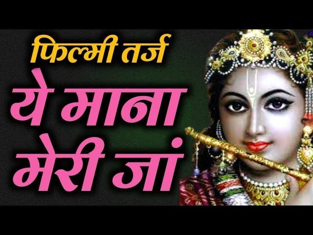 हरि नाम ध्यालो नाम धन कमालो भजन Lyrics, Video, Bhajan, Bhakti Songs