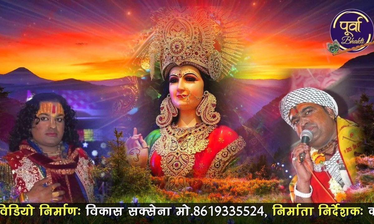 चुनरिया मात भवानी की मैंने जयपुर से मंगवाई Lyrics, Video, Bhajan, Bhakti Songs
