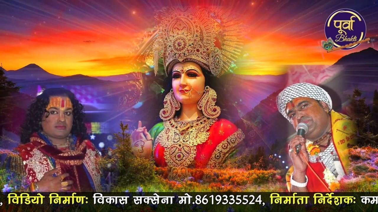 चुनरिया मात भवानी की मैंने जयपुर से मंगवाई Lyrics, Video, Bhajan, Bhakti Songs