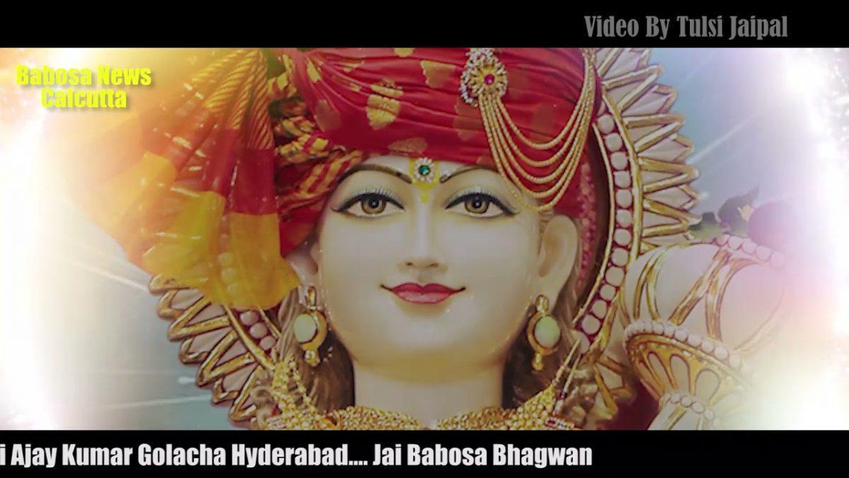 बाबोसा आ जाता है सामने भजन Lyrics, Video, Bhajan, Bhakti Songs