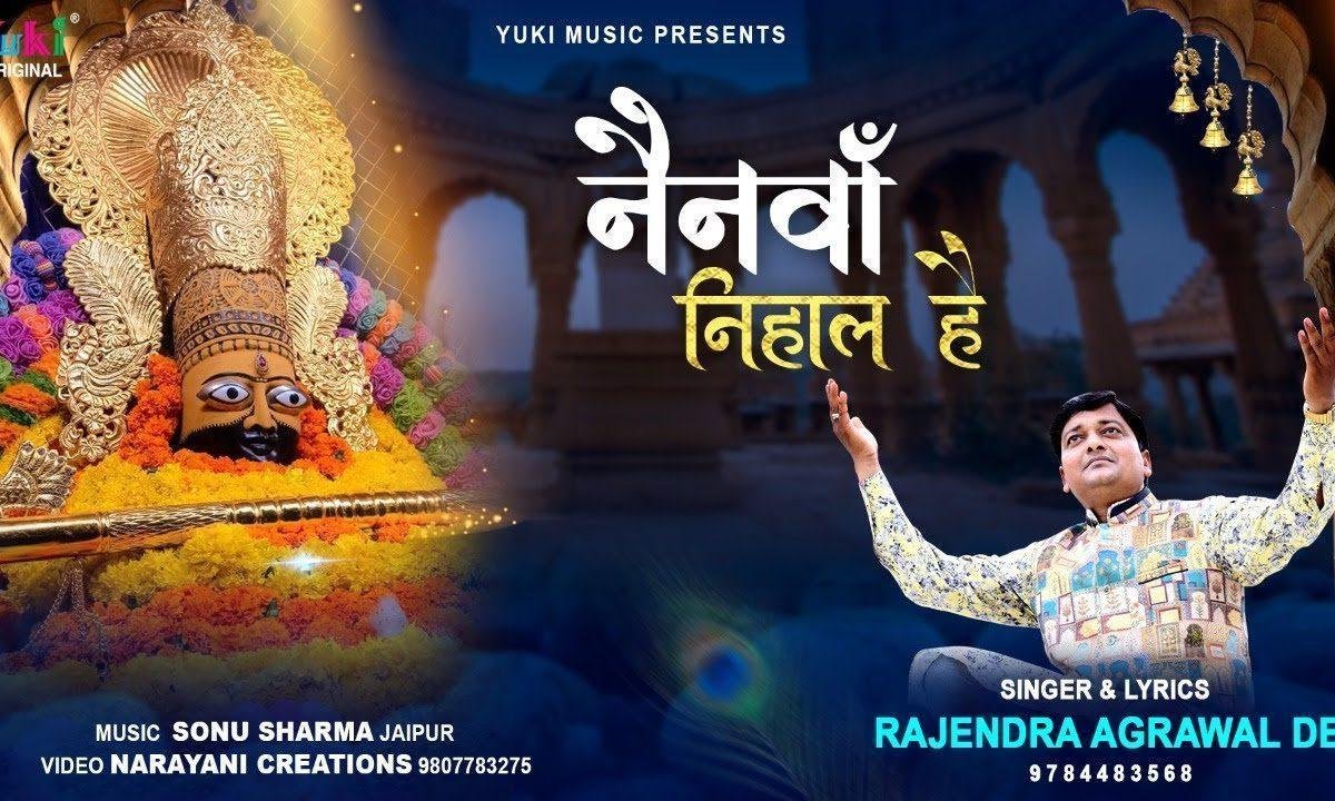 छोटे से मंदिर में बाबा करता बड़ा कमाल है Lyrics, Video, Bhajan, Bhakti Songs