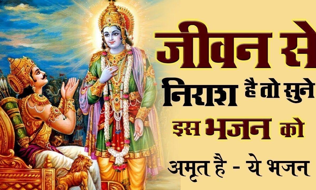 ये तन क्या है एक पिंजरा है भजन Lyrics, Video, Bhajan, Bhakti Songs