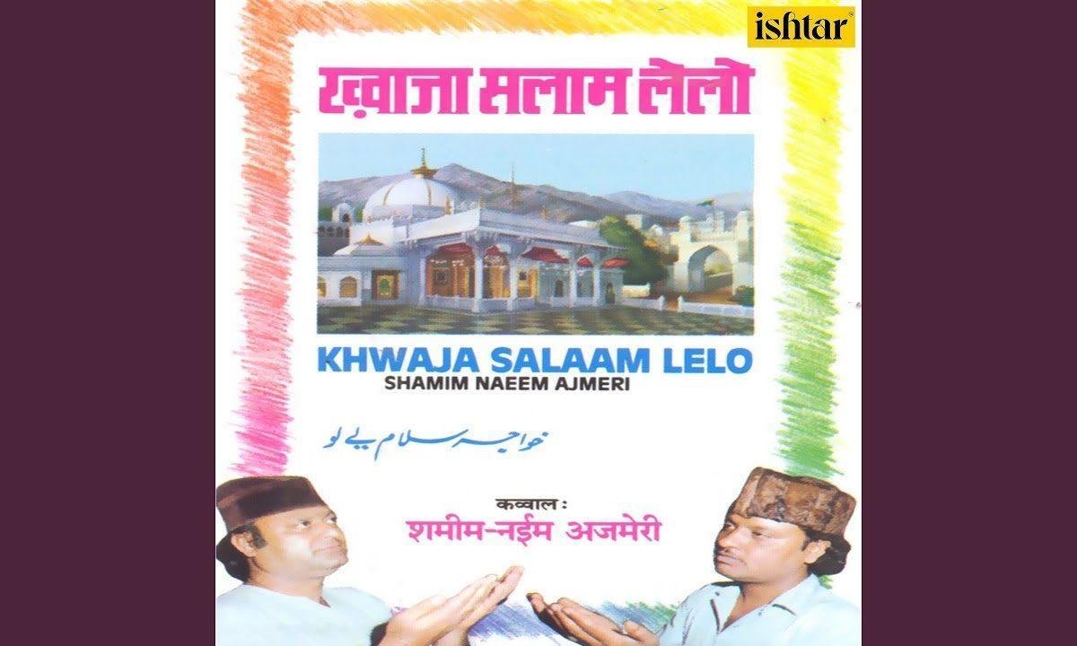 सखी री मैं तो जाऊंगी बाबा के पास रामदेवजी भजन Lyrics, Video, Bhajan, Bhakti Songs