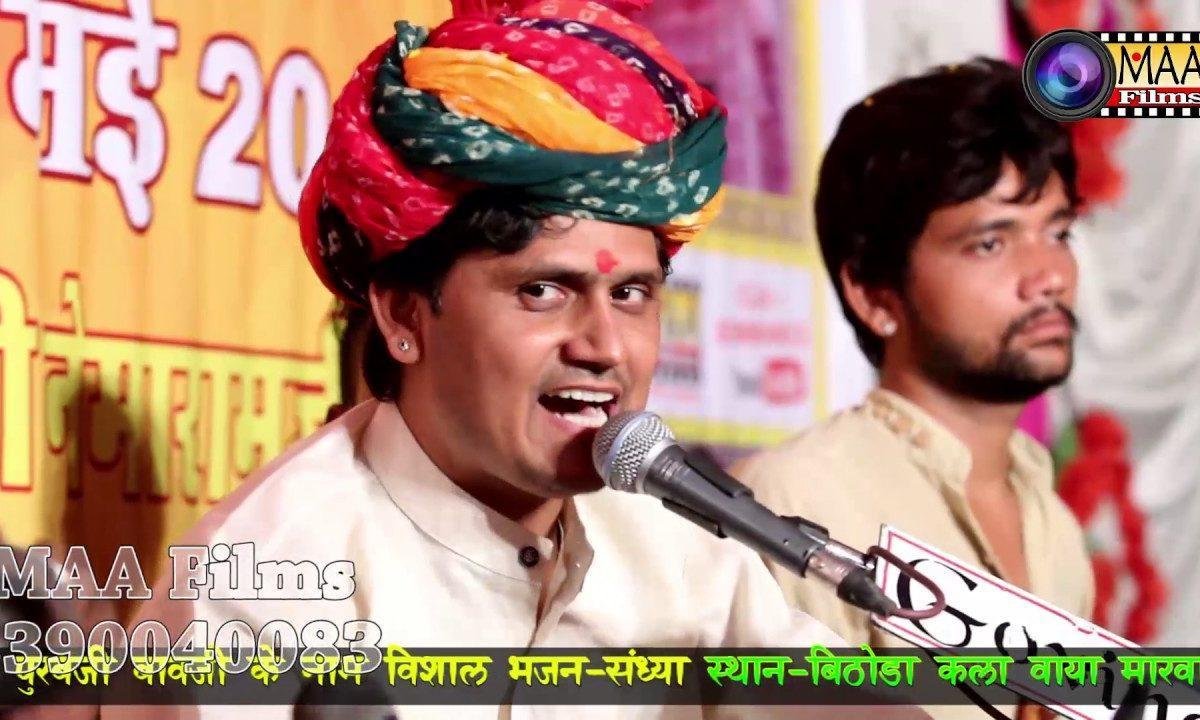 हाथ में सोना रो चुटीयो पुरबजी रमता आवे रे Lyrics, Video, Bhajan, Bhakti Songs