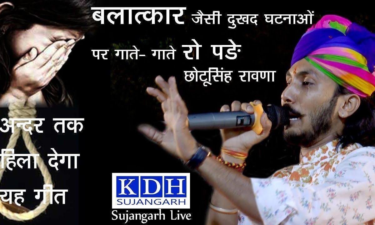 धर्म के झगड़े करते करते भारत माँ लूट जाएगी Lyrics, Video, Bhajan, Bhakti Songs