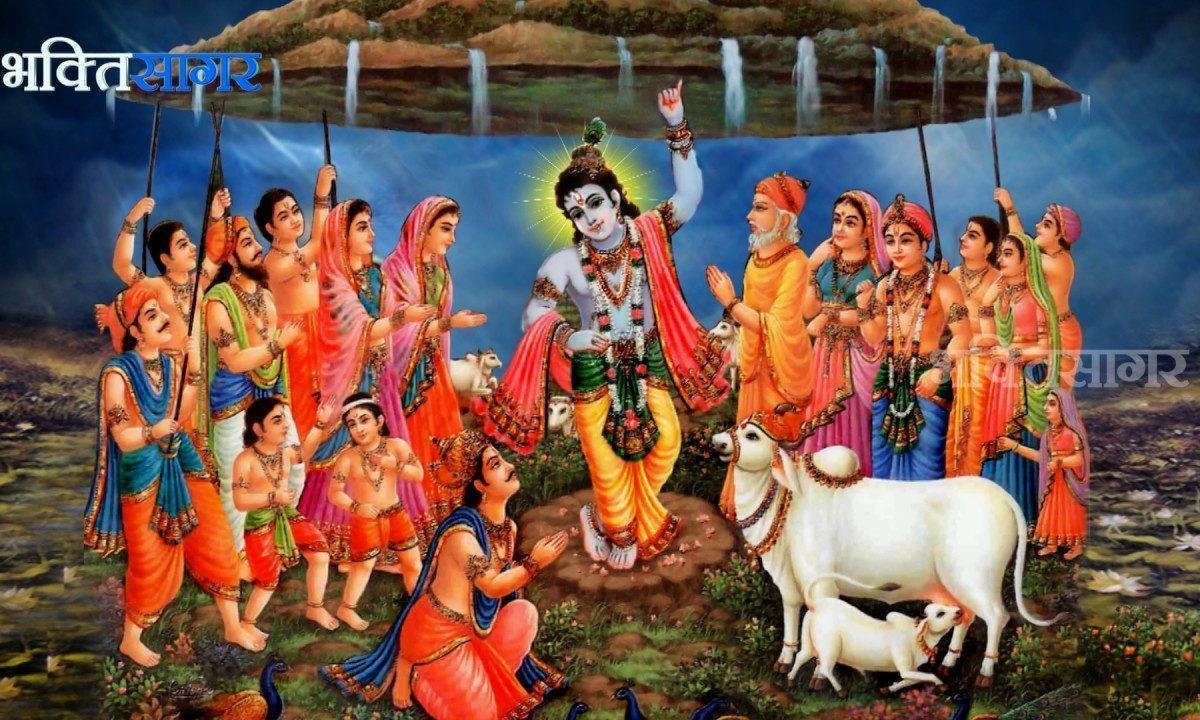 कन्हैया फिर से आ जाओ हमारी बाल टोली में भजन Lyrics, Video, Bhajan, Bhakti Songs