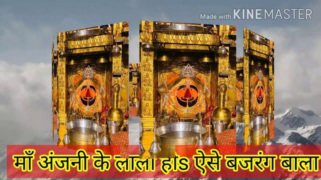 लाल देह और लाल है चोला मुखड़ा भोला भाला भजन Lyrics, Video, Bhajan, Bhakti Songs