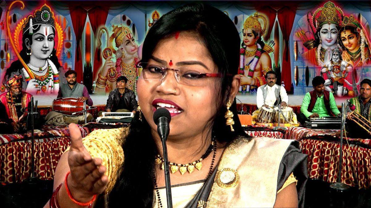 राम जैसा नगीना नहीं सारे जग की बजरिया में Lyrics, Video, Bhajan, Bhakti Songs