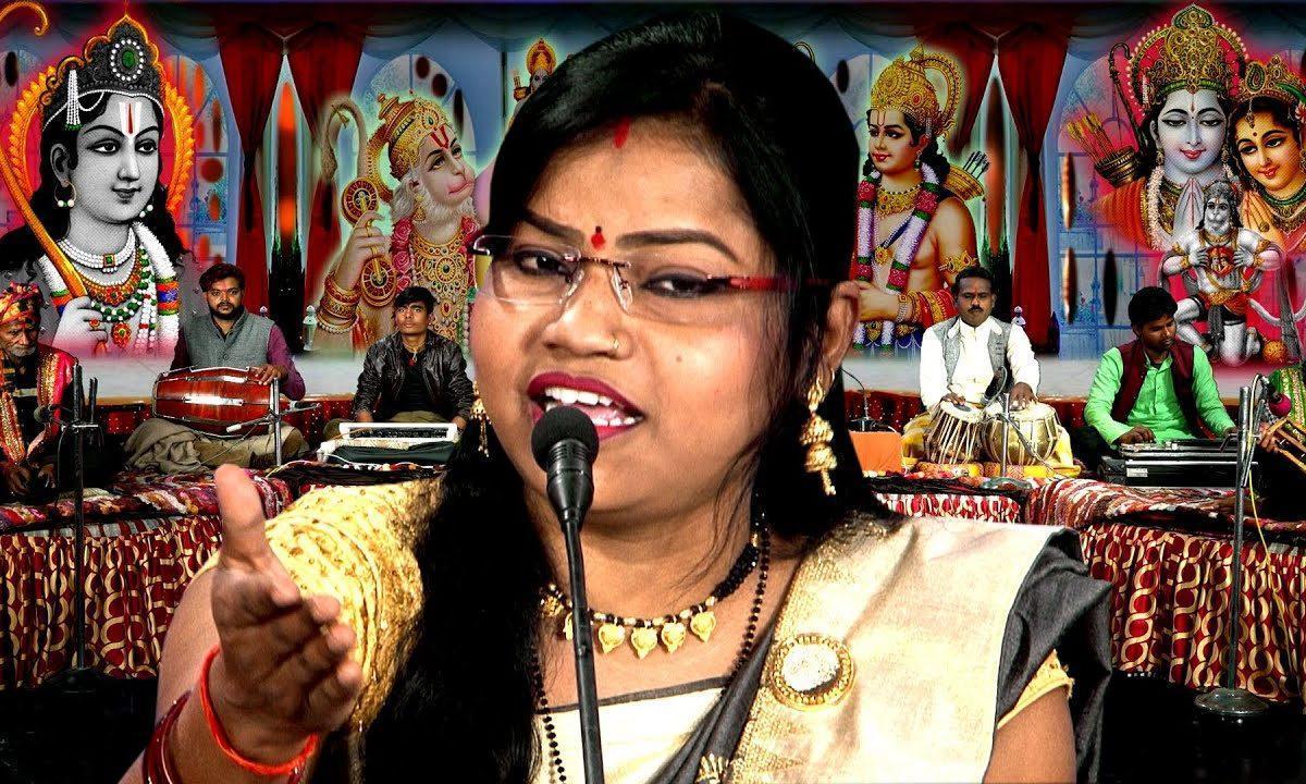 राम जैसा नगीना नहीं सारे जग की बजरिया में Lyrics, Video, Bhajan, Bhakti Songs