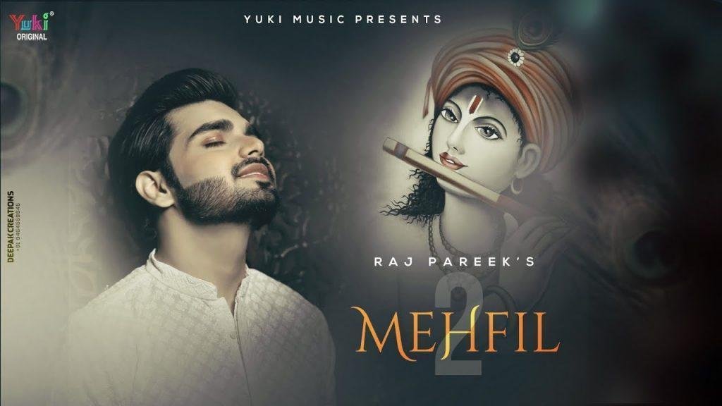 महफ़िल में मौजूद है बाबा ऐसा लगता है भजन Lyrics, Video, Bhajan, Bhakti Songs