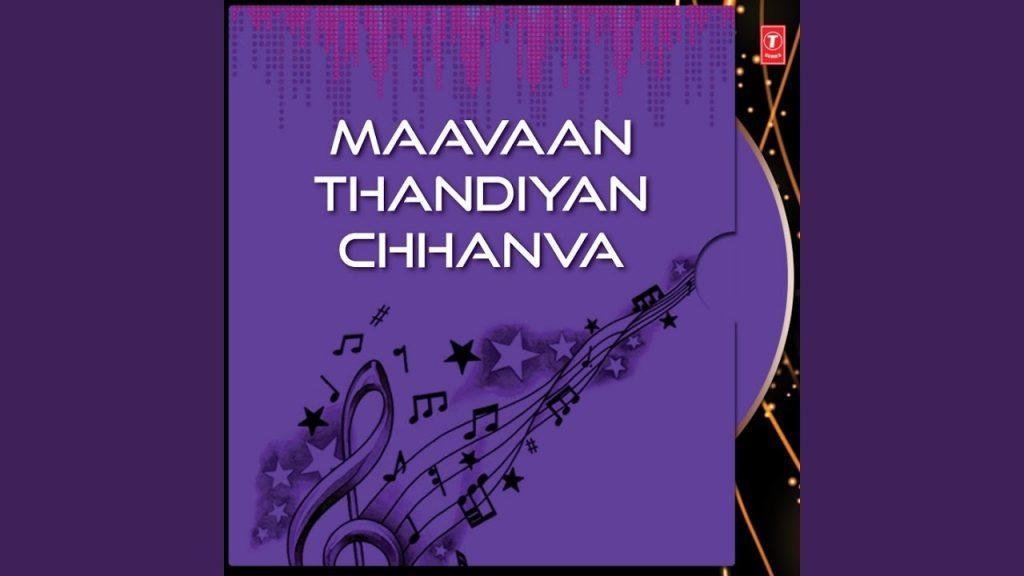 बुहा खोल के माये जरा तक ते ले नरेंद्र चंचल भजन Lyrics, Video, Bhajan, Bhakti Songs