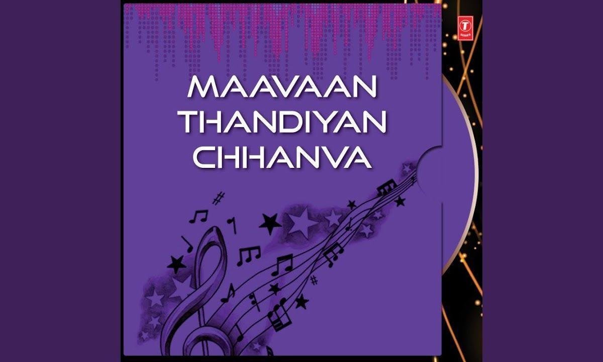 बुहा खोल के माये जरा तक ते ले नरेंद्र चंचल भजन Lyrics, Video, Bhajan, Bhakti Songs