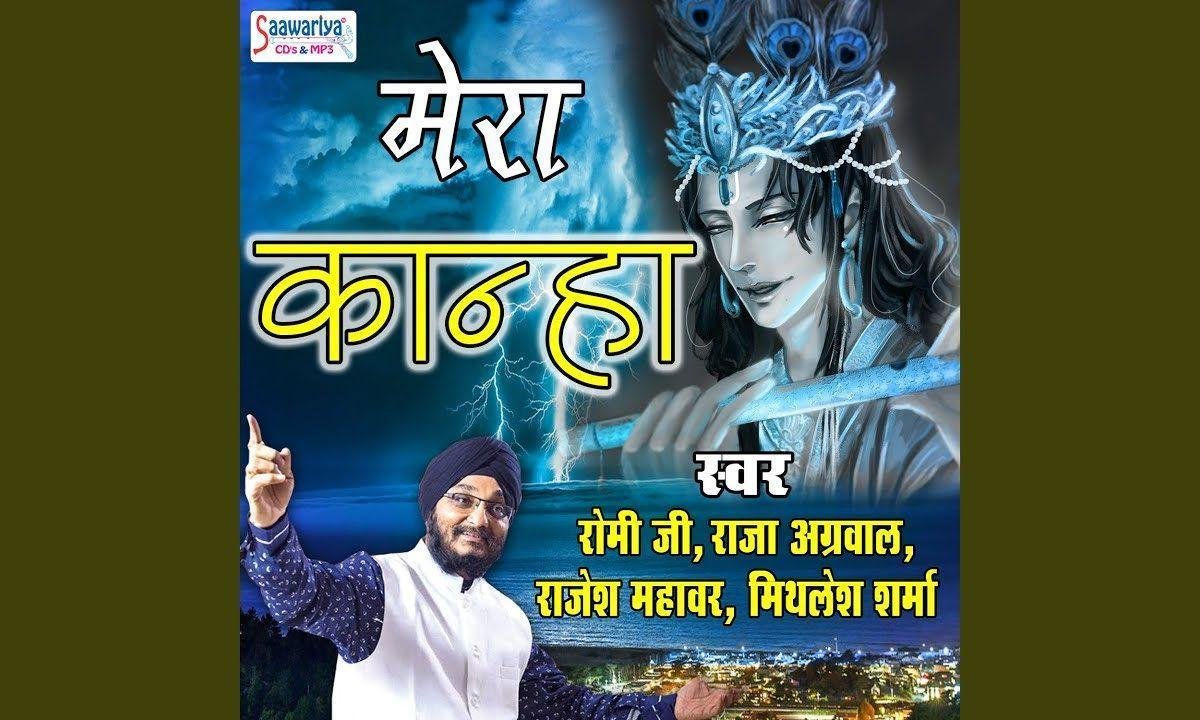 श्याम दातार से माँगलो प्यार से हिंदी भजन Lyrics, Video, Bhajan, Bhakti Songs