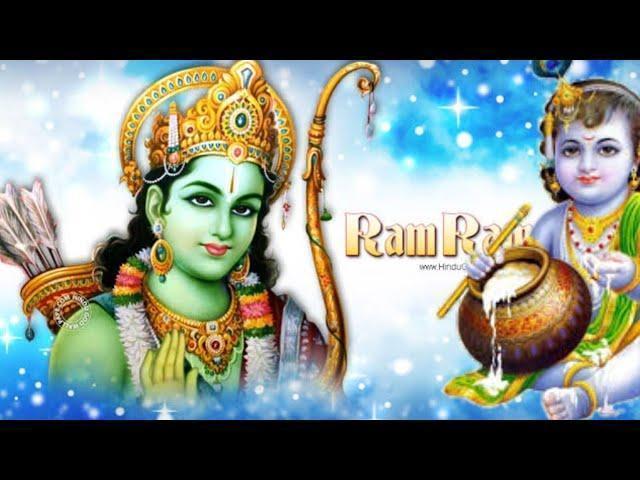 राम रमैया कृष्ण कन्हैया भजले राम रमैया Lyrics, Video, Bhajan, Bhakti Songs