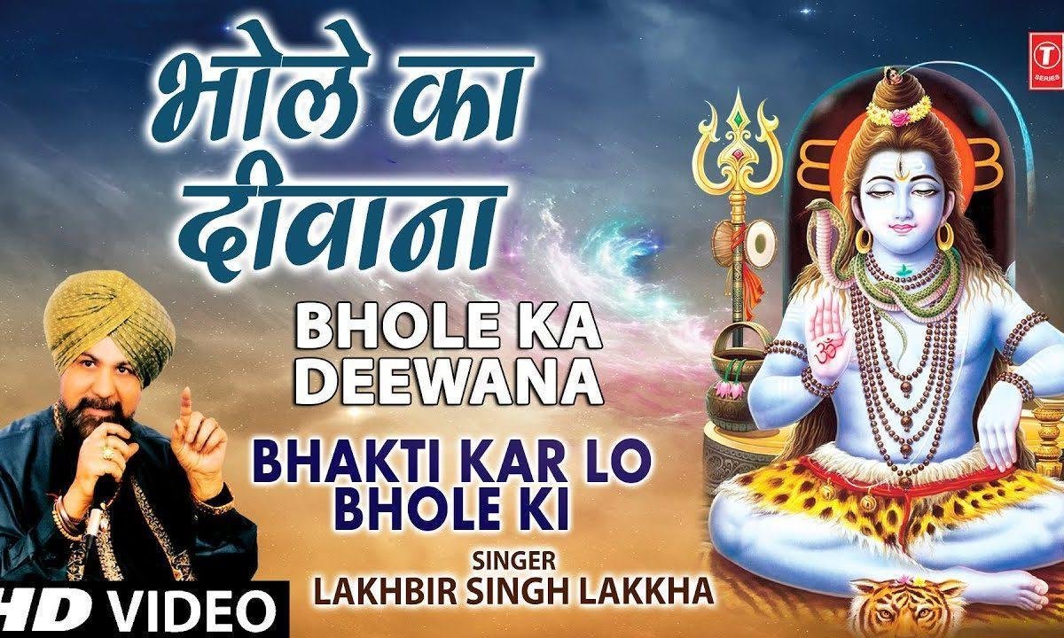 मैं तो दीवाना भोले का दीवाना लख्खा जी भजन Lyrics, Video, Bhajan, Bhakti Songs