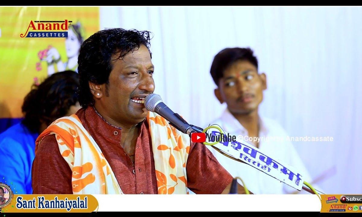 बावलीया नाडी री माटी चिकनी बालाजी Lyrics, Video, Bhajan, Bhakti Songs