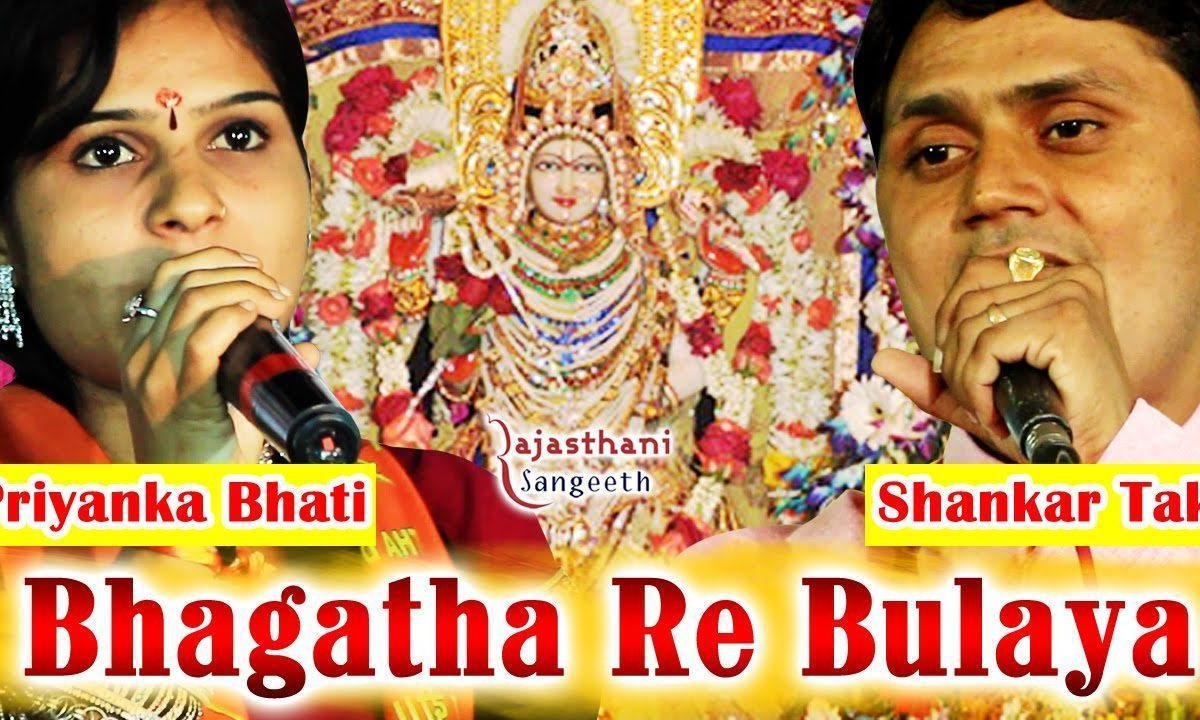 सनवाडा री आशापुरा धनीयानी माँ Lyrics, Video, Bhajan, Bhakti Songs