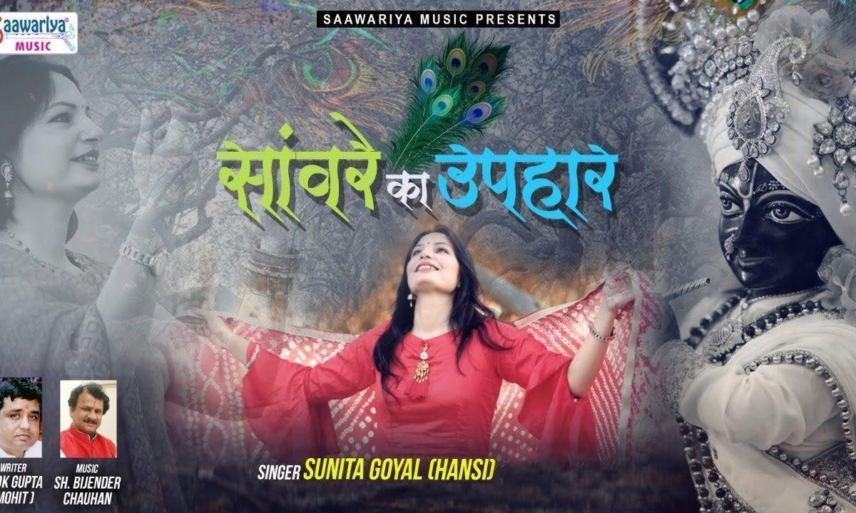 मांगना है तो फिर प्यार मांग लो भजन Lyrics, Video, Bhajan, Bhakti Songs