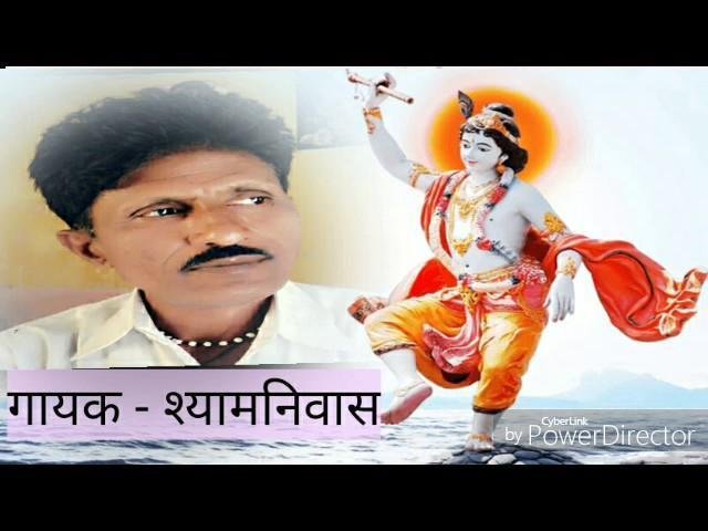 आज मायरो भर दे नैनी बाई को भजन Lyrics, Video, Bhajan, Bhakti Songs