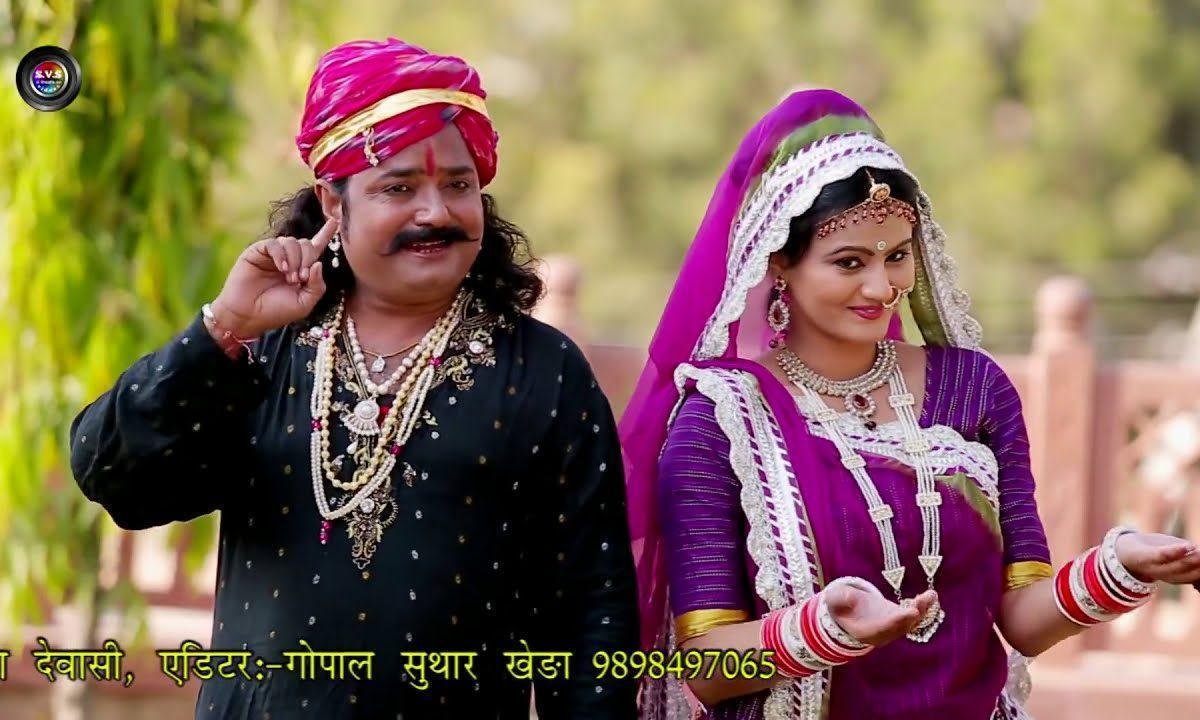 जो थारो मनवो कियो नही मोने दोष गुरु ने मत दीजे Lyrics, Video, Bhajan, Bhakti Songs