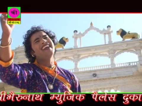 मेलो भरावे गणों जोर रे शिशोदा भेरू भजन Lyrics, Video, Bhajan, Bhakti Songs