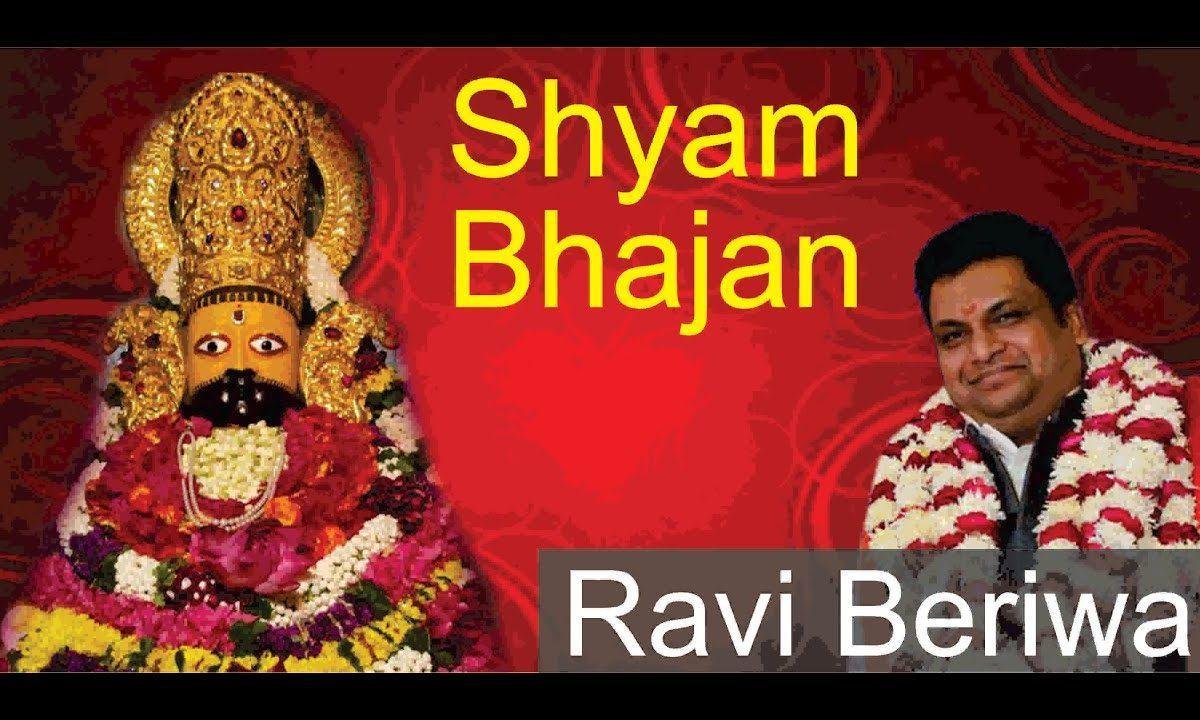 कौन सुनेगा किसको सुनाऊँ किसलिये चुप बैठे हो भजन Lyrics, Video, Bhajan, Bhakti Songs