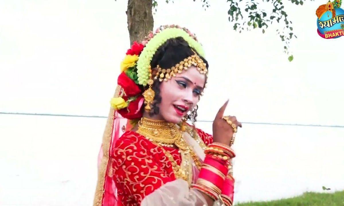 राधे मान जा खिला दे दही माखन भजन Lyrics, Video, Bhajan, Bhakti Songs