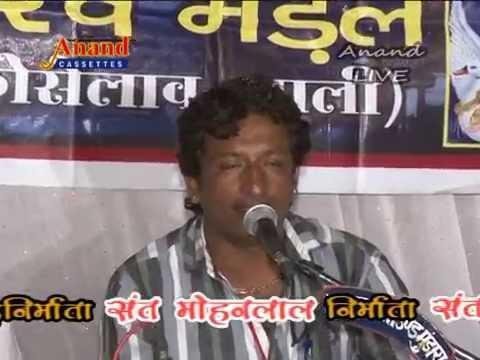 भेरूजी सोनाला नगरी में थोरो बेसनो भजन Lyrics, Video, Bhajan, Bhakti Songs