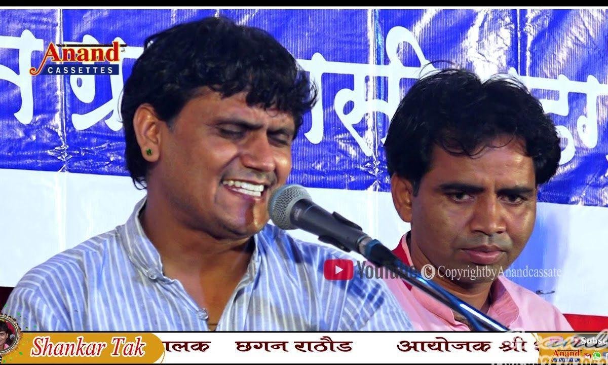 धर्मधारी अवतारी मारी गाजण माँ अवतारी Lyrics, Video, Bhajan, Bhakti Songs