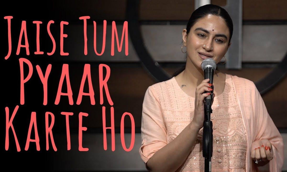 तुम दिखते नहीं हो फिर भी हरि एहसास तुम्हारा होता है Lyrics, Video, Bhajan, Bhakti Songs