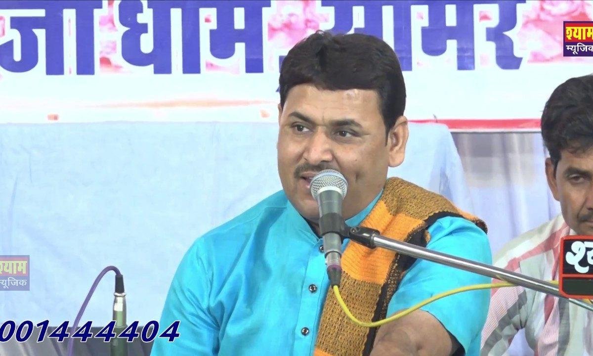 समझ मन मायला रे बीरा हरी विसरिया दुख पाए Lyrics, Video, Bhajan, Bhakti Songs