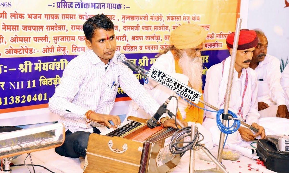 पीरजी आप थका कीने धावा रामदेवजी सायल भजन Lyrics, Video, Bhajan, Bhakti Songs