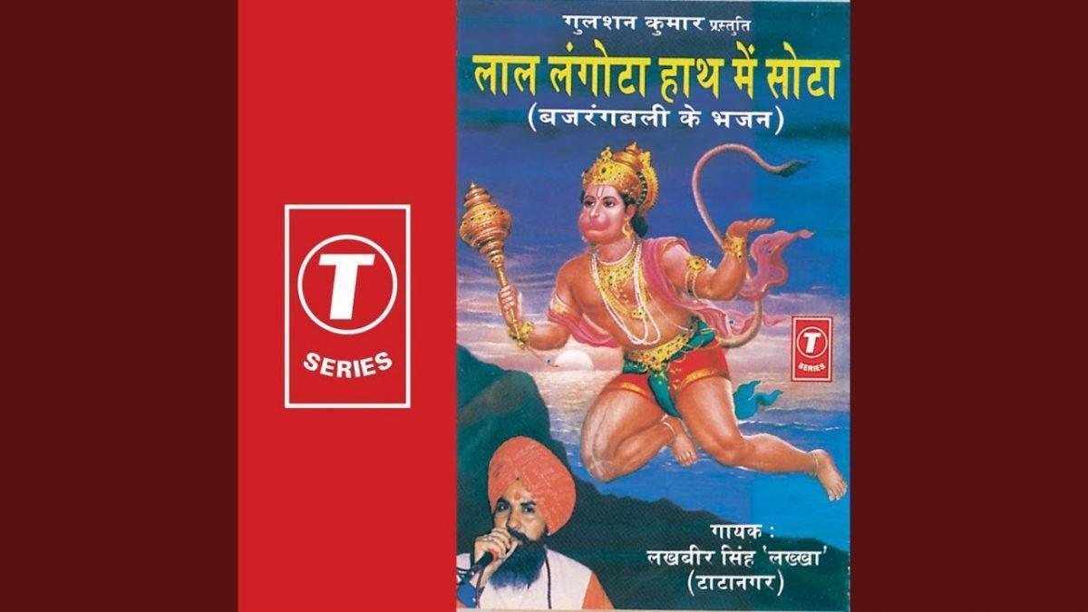 राम सिया राम सिया राम जय जय राम रामायण चौपाई Lyrics, Video, Bhajan, Bhakti Songs
