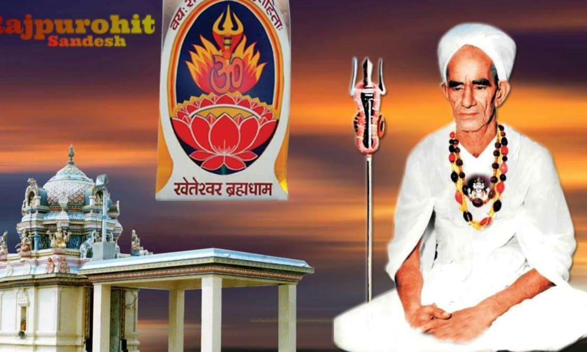 ब्रम्ह सरोवर घाट घाट पर तुलसी जोवे बाट खेतेश्वर आवोनी Lyrics, Video, Bhajan, Bhakti Songs