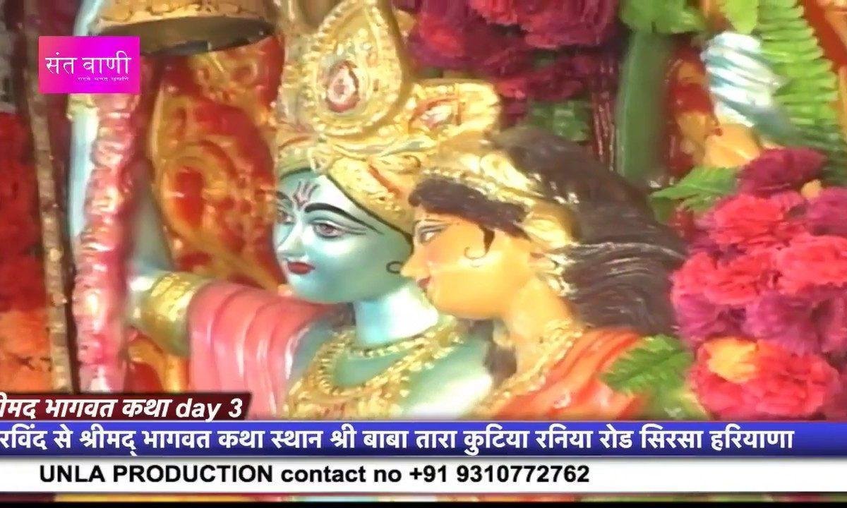 ना मैं मीरा ना मैं राधा भजन Lyrics, Video, Bhajan, Bhakti Songs