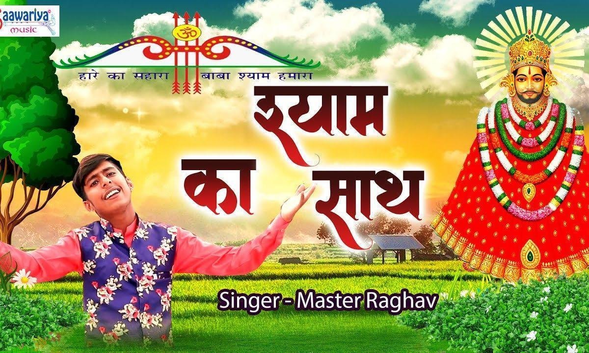 भाई बंधू कुटुंब कबीला कोई काम ना आएगा भजन Lyrics, Video, Bhajan, Bhakti Songs