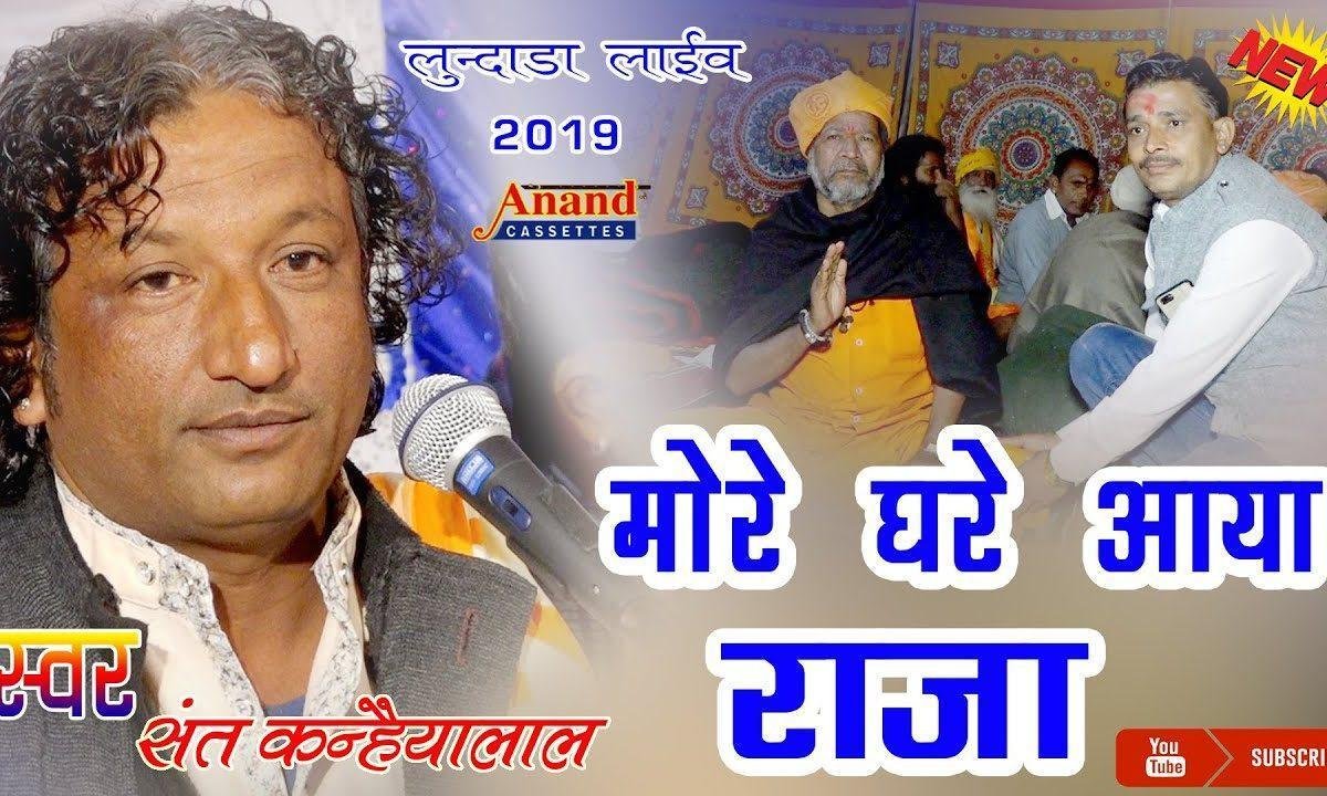 आज रो दिवस सखी जाऊं बलिहारा भजन Lyrics, Video, Bhajan, Bhakti Songs