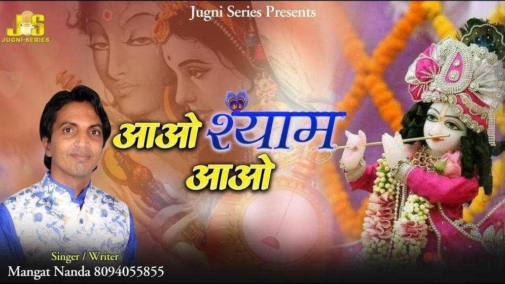जब जब धरा पे संकट कोई आता है भजन Lyrics, Video, Bhajan, Bhakti Songs