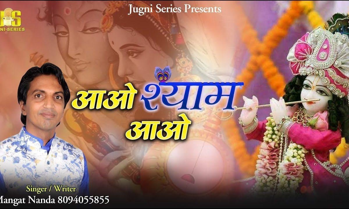 जब जब धरा पे संकट कोई आता है भजन Lyrics, Video, Bhajan, Bhakti Songs