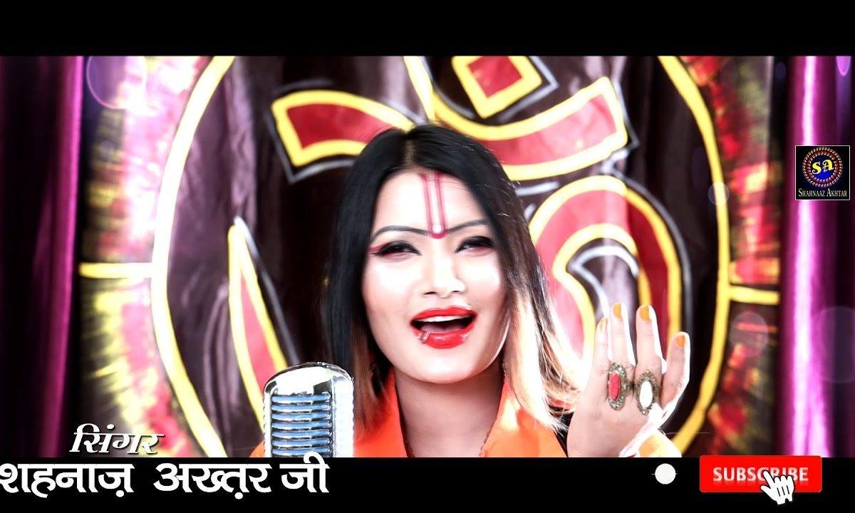 श्री हनुमान चालीसा हिंदी Lyrics, Video, Bhajan, Bhakti Songs