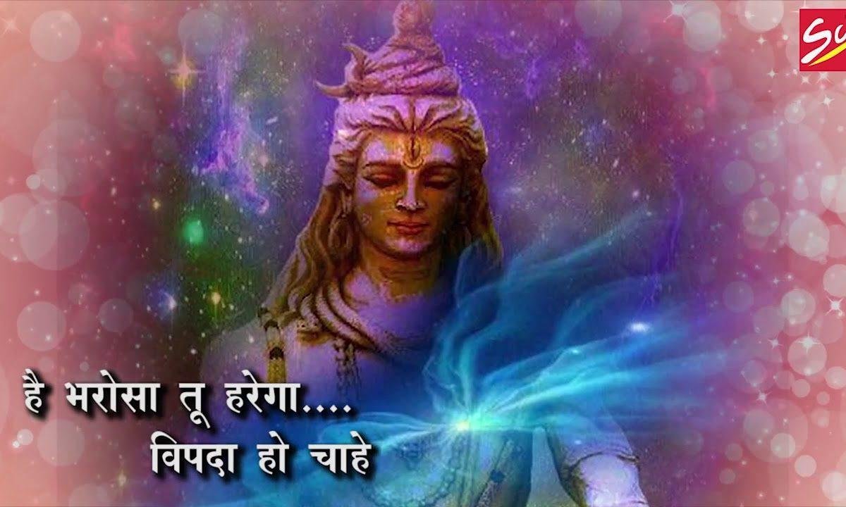 भोले भोले दानी तू दयालु तू कृपालु भजन Lyrics, Video, Bhajan, Bhakti Songs