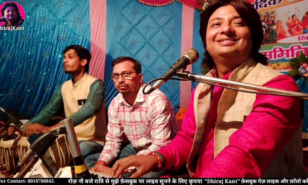 देवता भी स्वार्थी थे दौड़े अमृत के लिए भजन Lyrics, Video, Bhajan, Bhakti Songs