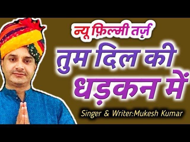 शरण में आ गुरुजन की गुरुदेव भजन Lyrics, Video, Bhajan, Bhakti Songs