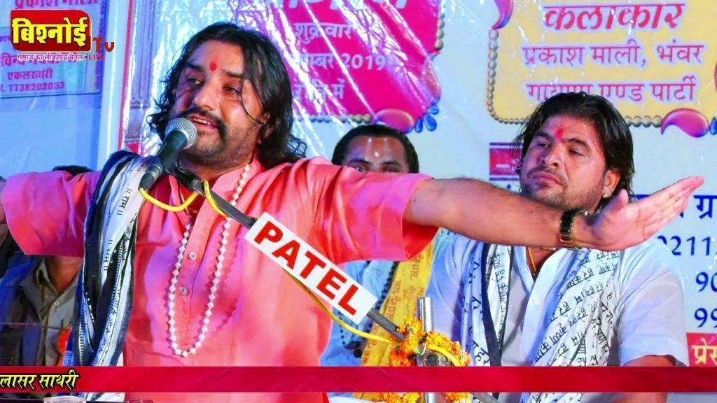 भगवी चादर भगवी चोलो सर पर टोपी धारी गुरु जम्भेश्वर भजन Lyrics, Video, Bhajan, Bhakti Songs