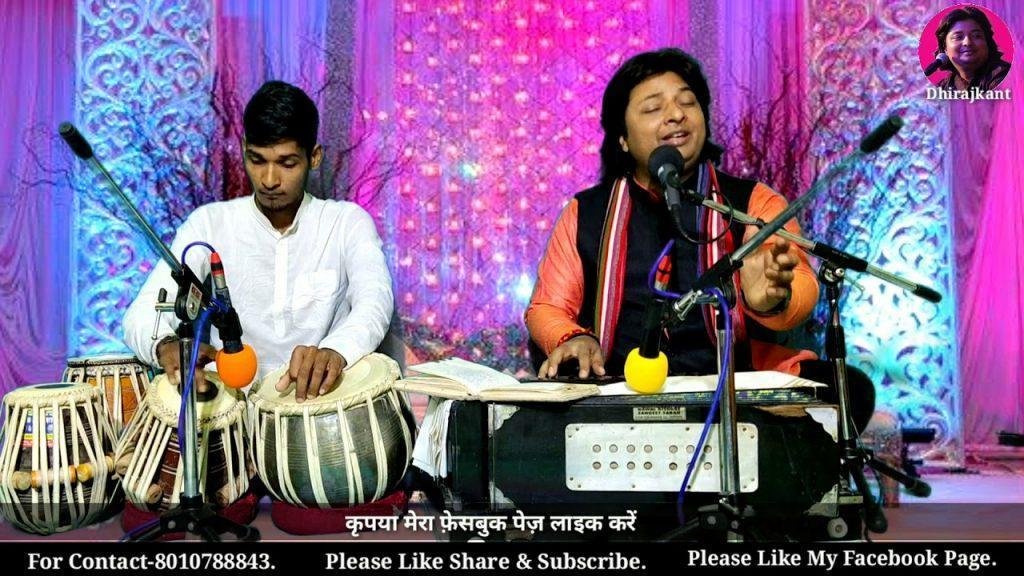 रचा है श्रष्टि को जिस प्रभु ने वही ये श्रष्टि चला रहे है Lyrics, Video, Bhajan, Bhakti Songs