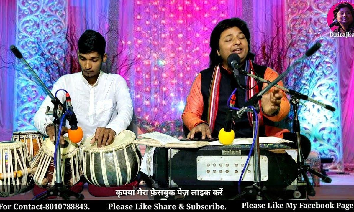 रचा है श्रष्टि को जिस प्रभु ने वही ये श्रष्टि चला रहे है Lyrics, Video, Bhajan, Bhakti Songs